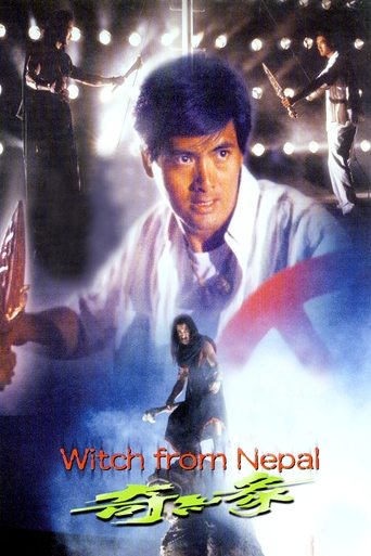 Witch from Nepal Poster of Witch from Nepal