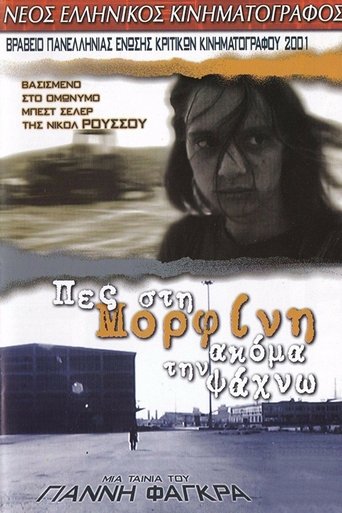 Still Looking for Morphine Poster of Still Looking for Morphine