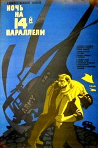 The Night at 14th Parallel Poster of The Night at 14th Parallel