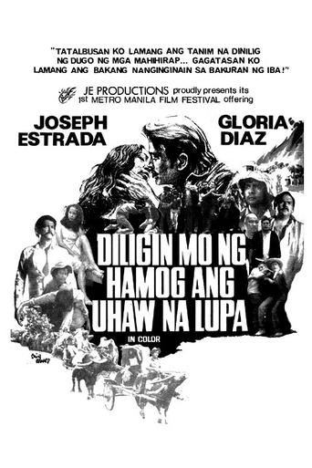 Diligin Mo ng Hamog ang Uhaw na Lupa Poster of Diligin Mo ng Hamog ang Uhaw na Lupa