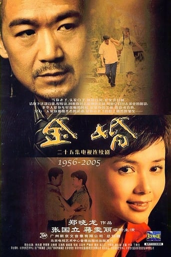 Golden Marriage Poster of Golden Marriage
