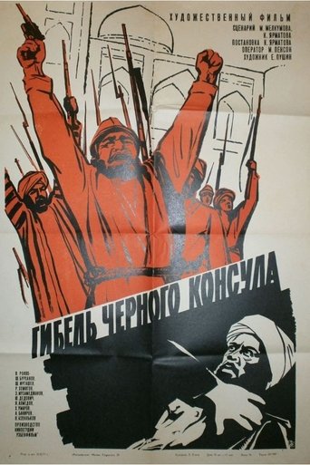 Death of the Black Consul Poster of Death of the Black Consul