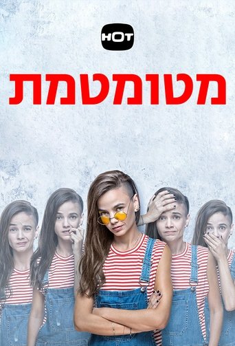 Dumb Poster of Dumb
