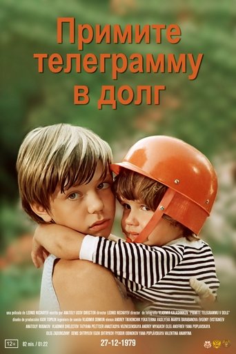 Accept a Telegram for Credit Poster of Accept a Telegram for Credit