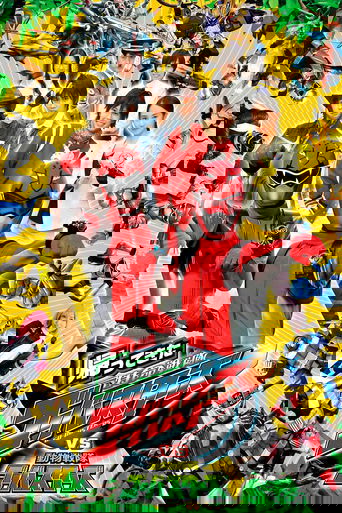 They're Back! Tokumei Sentai Go-Busters vs. Doubutsu Sentai Go-Busters Poster of They're Back! Tokumei Sentai Go-Busters vs. Doubutsu Sentai Go-Busters