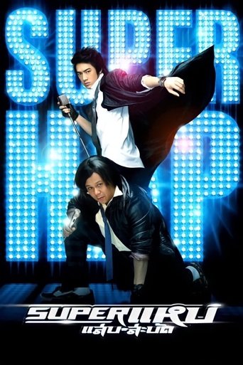 Superstars Poster of Superstars