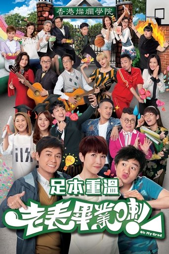 Oh My Grad Poster of Oh My Grad