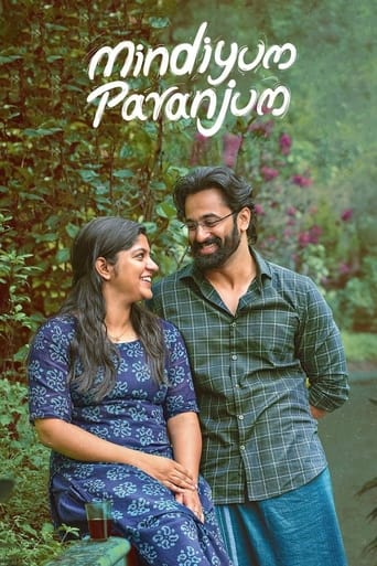 Mindiyum Paranjum Poster of Mindiyum Paranjum
