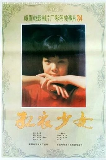 The Girl in Red Poster of The Girl in Red