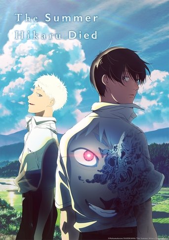 The Summer Hikaru Died Poster of The Summer Hikaru Died