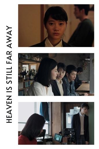 Heaven Is Still Far Away Poster of Heaven Is Still Far Away