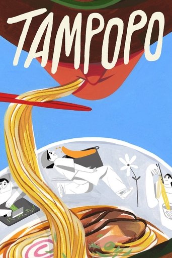 Tampopo Poster of Tampopo