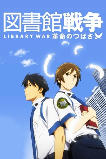 Library War: The Wings Of Revolution Poster of Library War: The Wings Of Revolution