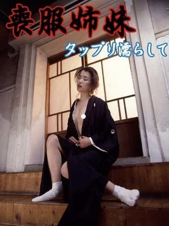 Mofuku Shimai: Tappuri Nurashite Poster of Mofuku Shimai: Tappuri Nurashite