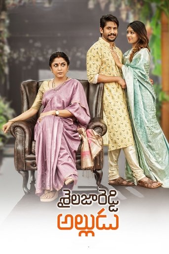 Shailaja Reddy Alludu Poster of Shailaja Reddy Alludu