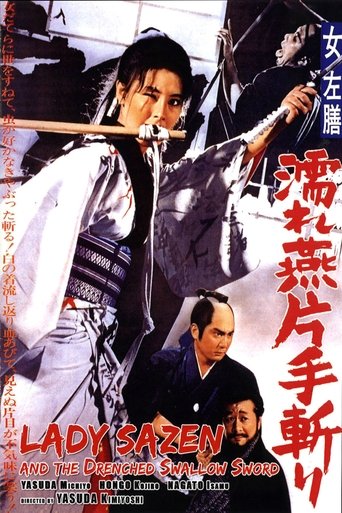 Lefty Fencer Poster of Lefty Fencer