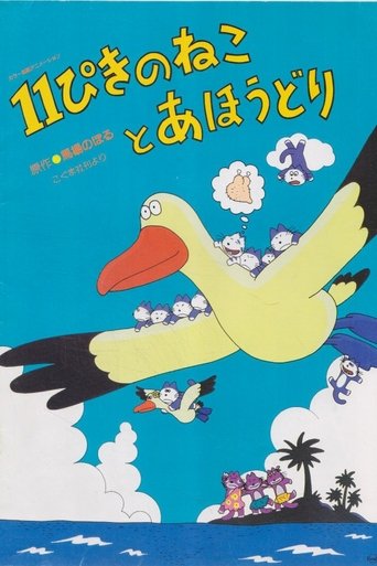 Eleven Cats and an Albatross Poster of Eleven Cats and an Albatross