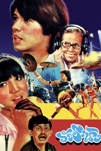 The Teen Poster of The Teen