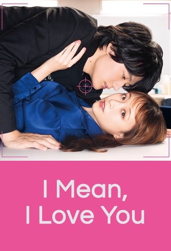 I Mean, I Want to Say I Like It Poster of I Mean, I Want to Say I Like It