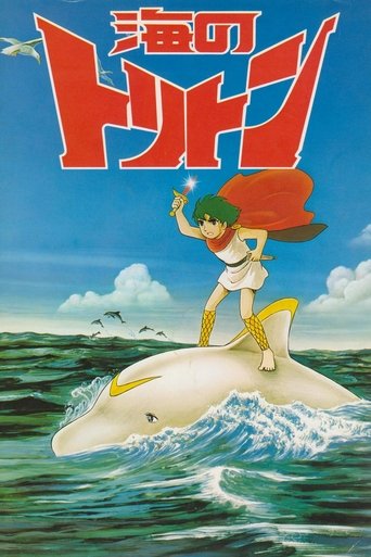 Triton of the Sea Poster of Triton of the Sea