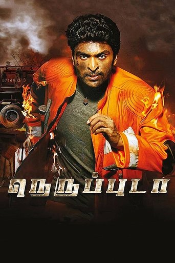 Neruppu Da Poster of Neruppu Da