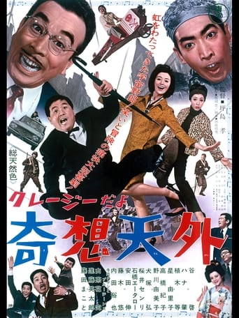 The Man from Planet Alpha Poster of The Man from Planet Alpha