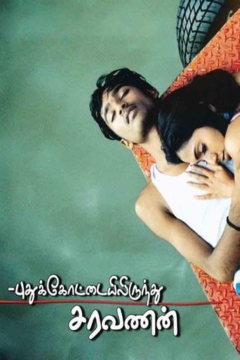 Pudhukottaiyilirundhu Saravanan Poster of Pudhukottaiyilirundhu Saravanan