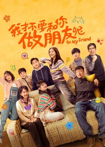 Be My Friend Poster of Be My Friend