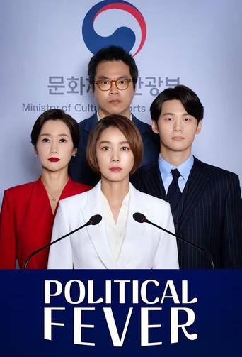 Political Fever Poster of Political Fever