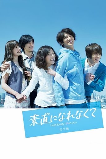 Hard to Say I Love You Poster of Hard to Say I Love You