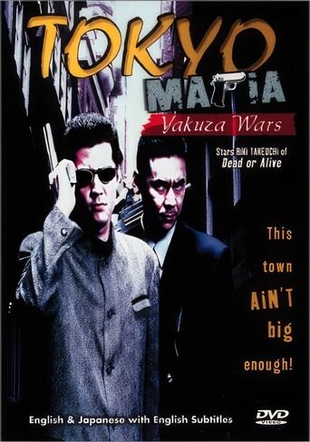 Tokyo Mafia: Yakuza Wars Poster of Tokyo Mafia: Yakuza Wars