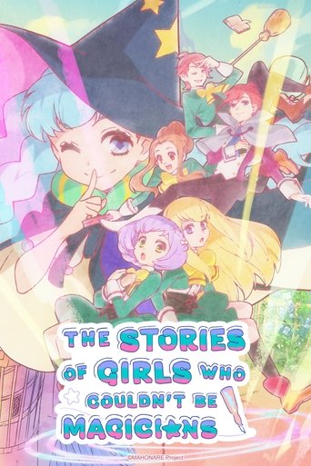 The Stories of Girls Who Couldn't Be Magicians Poster of The Stories of Girls Who Couldn't Be Magicians