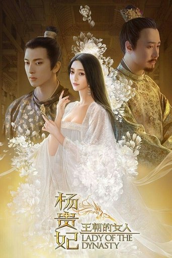 Lady of the Dynasty Poster of Lady of the Dynasty