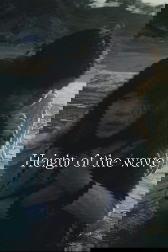 Height of the Wave Poster of Height of the Wave