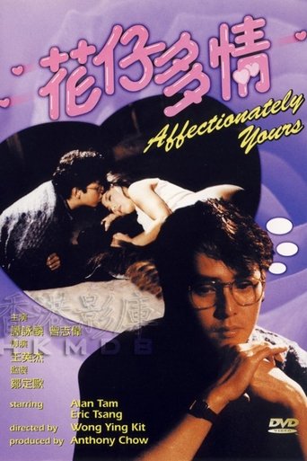 Affectionately Yours Poster of Affectionately Yours