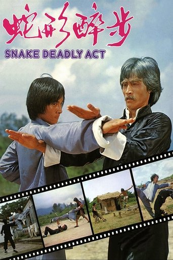 Snake Deadly Act Poster of Snake Deadly Act