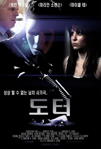 The Daughter Poster of The Daughter