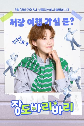 Getaway and Go with Jangdobari Poster of Getaway and Go with Jangdobari