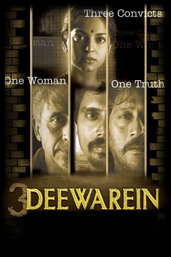 3 Deewarein Poster of 3 Deewarein