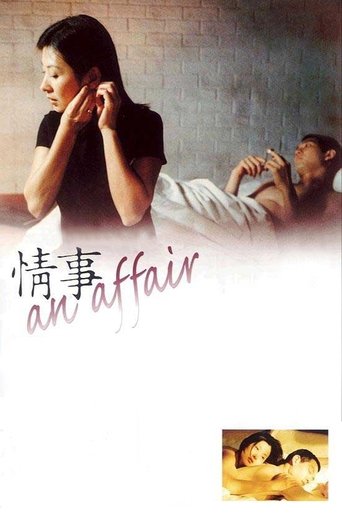 An Affair Poster of An Affair