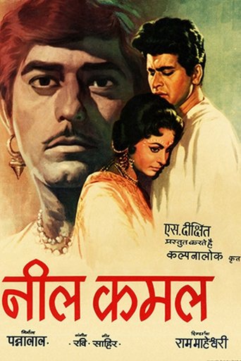 Neel Kamal Poster of Neel Kamal