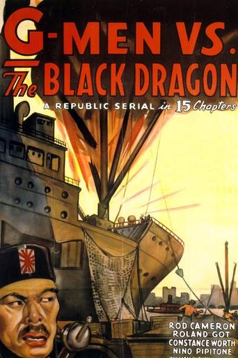 G-men vs. the Black Dragon Poster of G-men vs. the Black Dragon