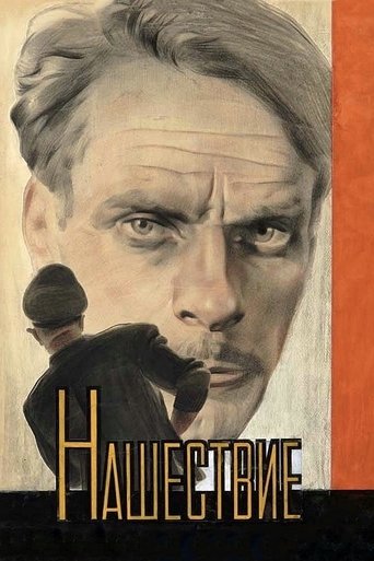 The Invasion Poster of The Invasion