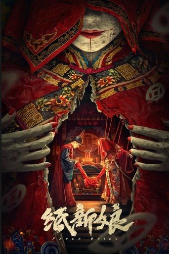 Paper Bride Poster of Paper Bride