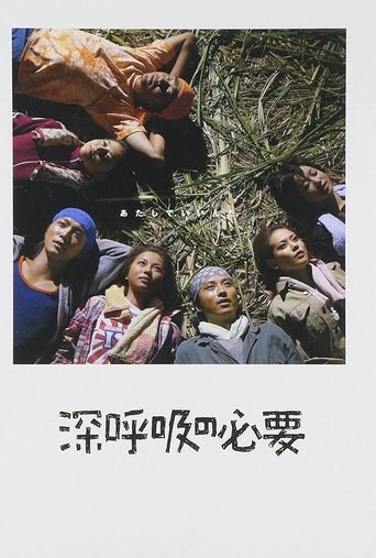 Breathe In, Breathe Out Poster of Breathe In, Breathe Out