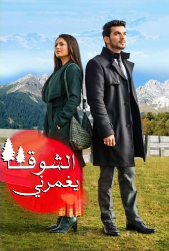 Pardes Mein Hai Mera Dil Poster of Pardes Mein Hai Mera Dil