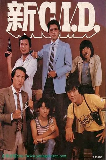 New C.I.D. Poster of New C.I.D.