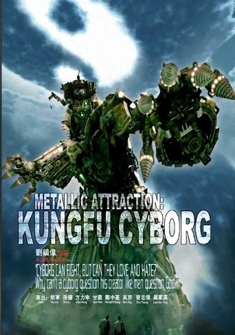 Metallic Attraction: Kungfu Cyborg Poster of Metallic Attraction: Kungfu Cyborg