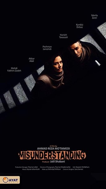 The Misunderstanding Poster of The Misunderstanding