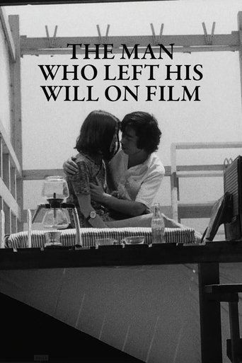 The Man Who Left His Will on Film Poster of The Man Who Left His Will on Film